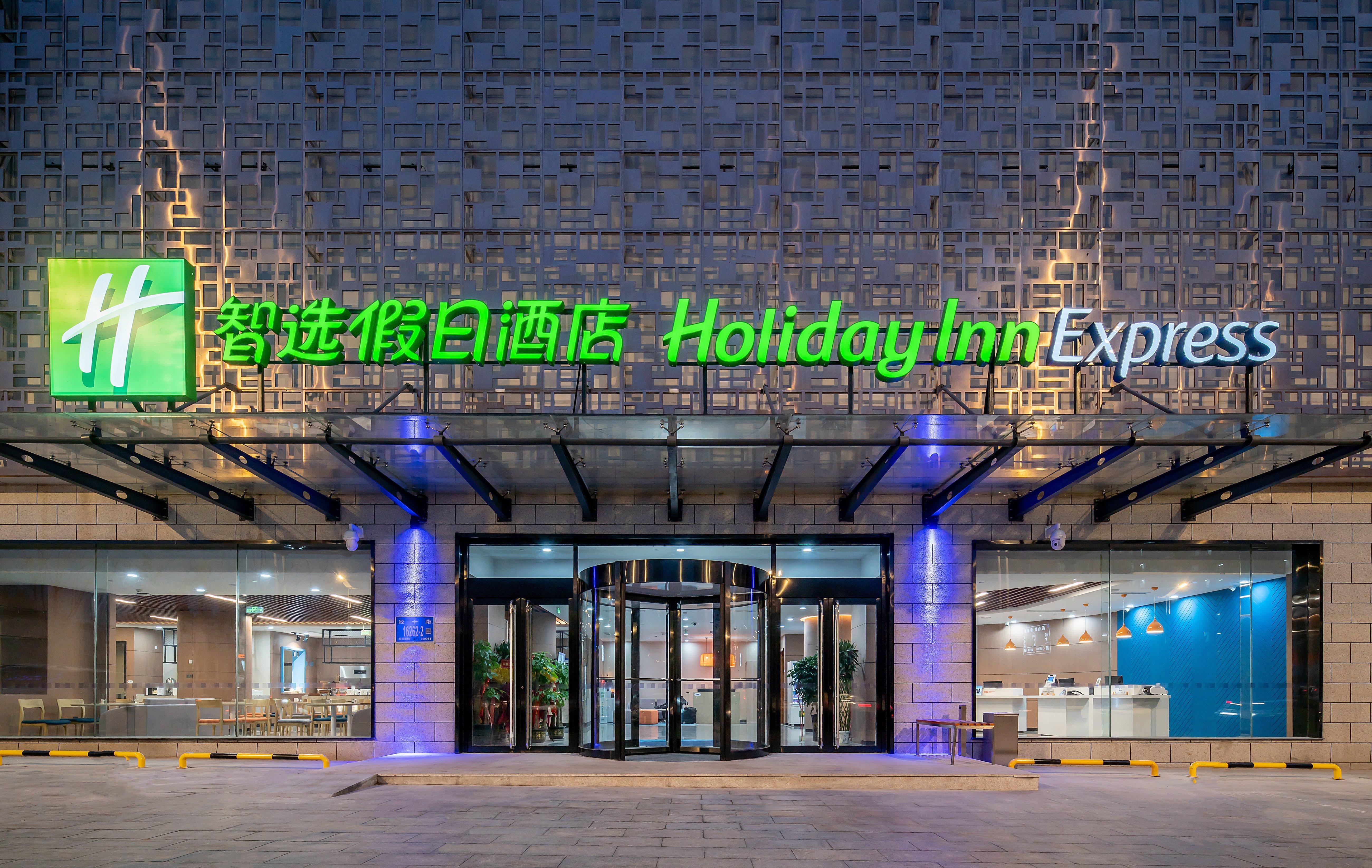 Holiday Inn Express Jinan Jingshi Road, An Ihg Hotel Bagian luar foto
